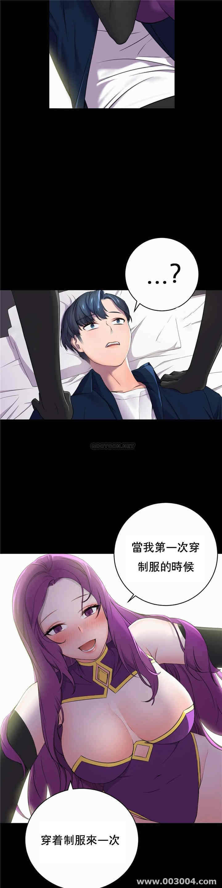 韩国漫画英雄经纪人韩漫_英雄经纪人-第2话在线免费阅读-韩国漫画-第25张图片