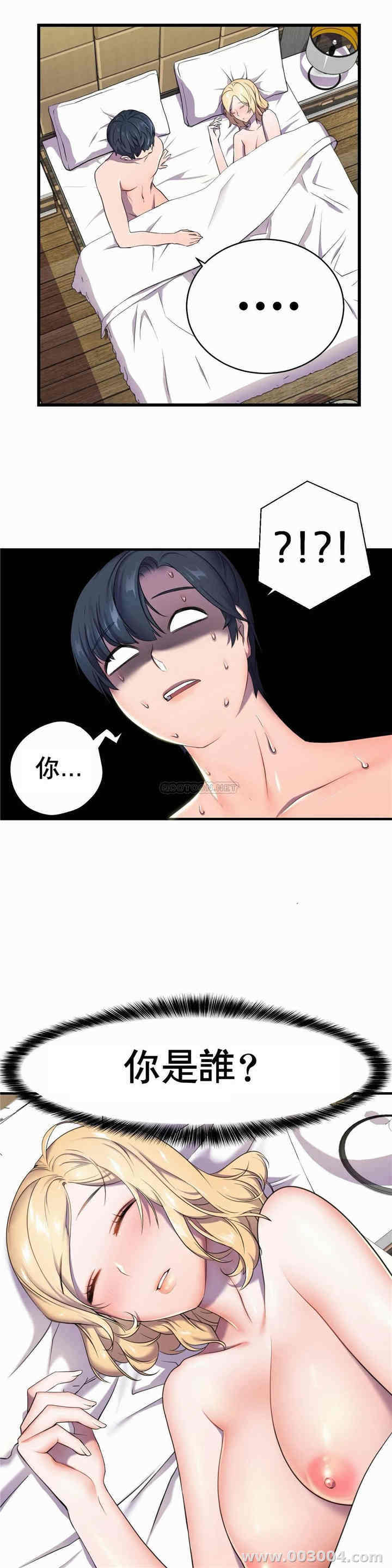 韩国漫画英雄经纪人韩漫_英雄经纪人-第2话在线免费阅读-韩国漫画-第38张图片
