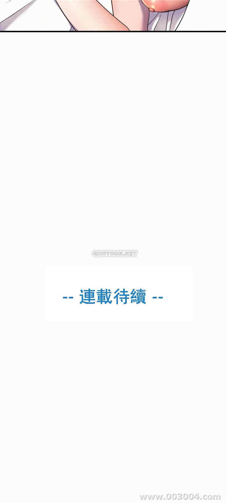 韩国漫画英雄经纪人韩漫_英雄经纪人-第2话在线免费阅读-韩国漫画-第39张图片
