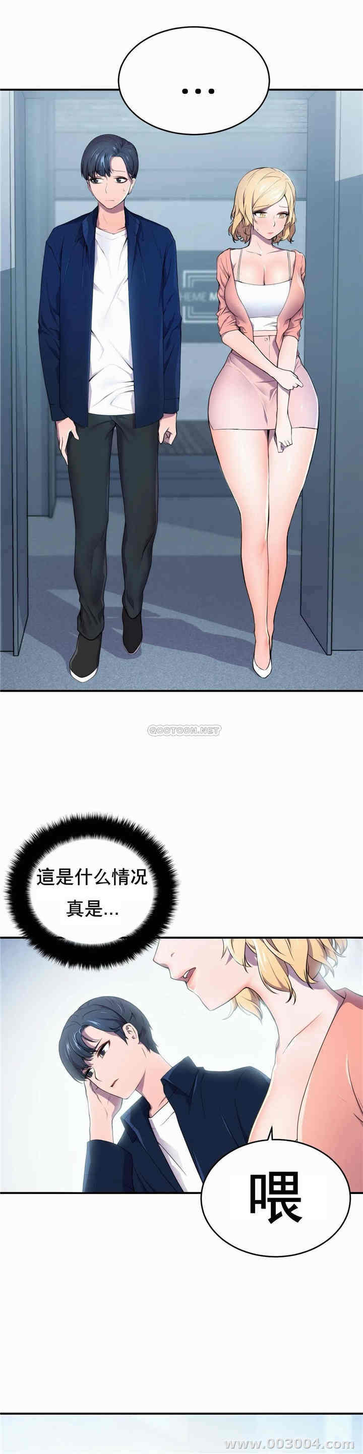 韩国漫画英雄经纪人韩漫_英雄经纪人-第3话在线免费阅读-韩国漫画-第2张图片