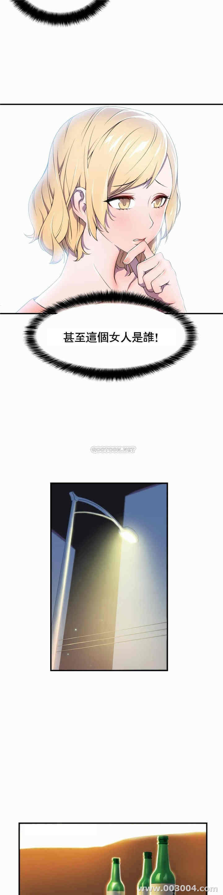 韩国漫画英雄经纪人韩漫_英雄经纪人-第3话在线免费阅读-韩国漫画-第4张图片