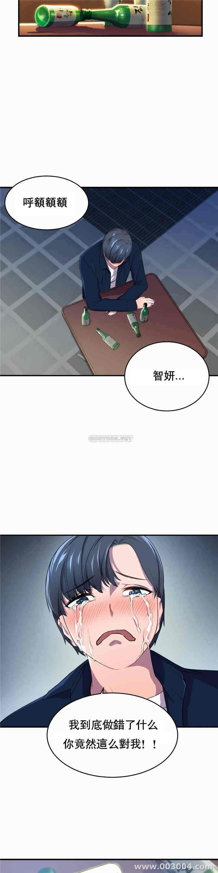 韩国漫画英雄经纪人韩漫_英雄经纪人-第3话在线免费阅读-韩国漫画-第5张图片
