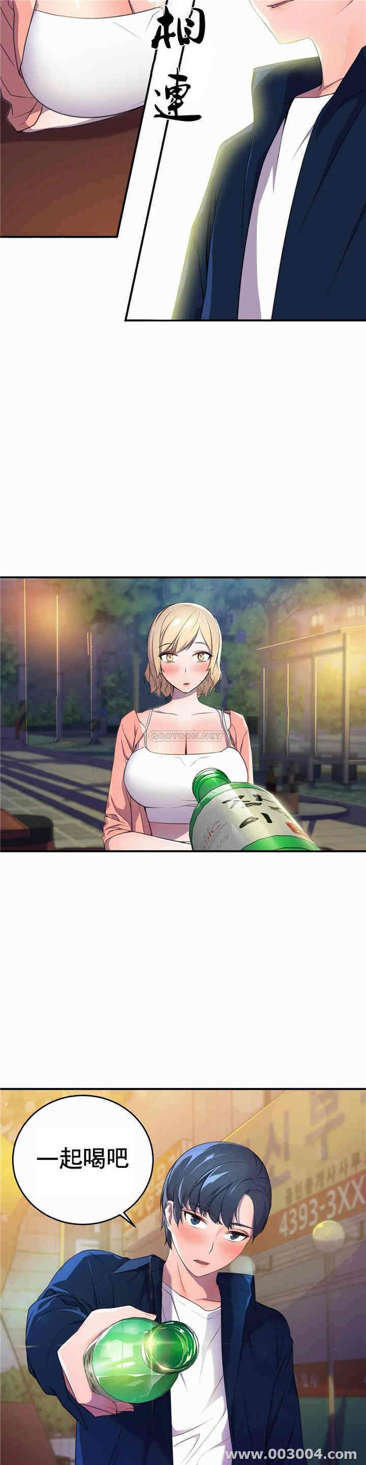 韩国漫画英雄经纪人韩漫_英雄经纪人-第3话在线免费阅读-韩国漫画-第23张图片