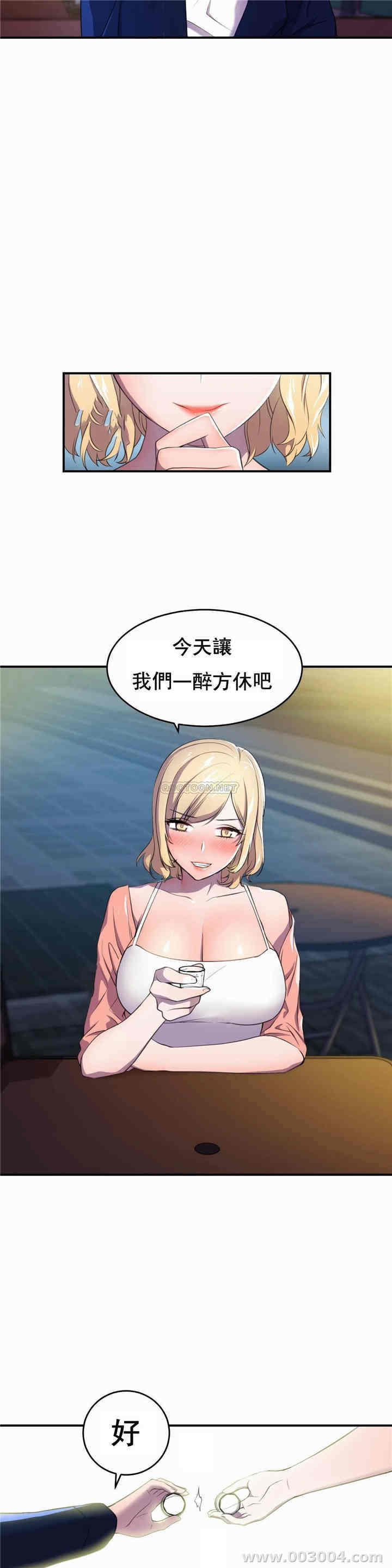 韩国漫画英雄经纪人韩漫_英雄经纪人-第3话在线免费阅读-韩国漫画-第24张图片