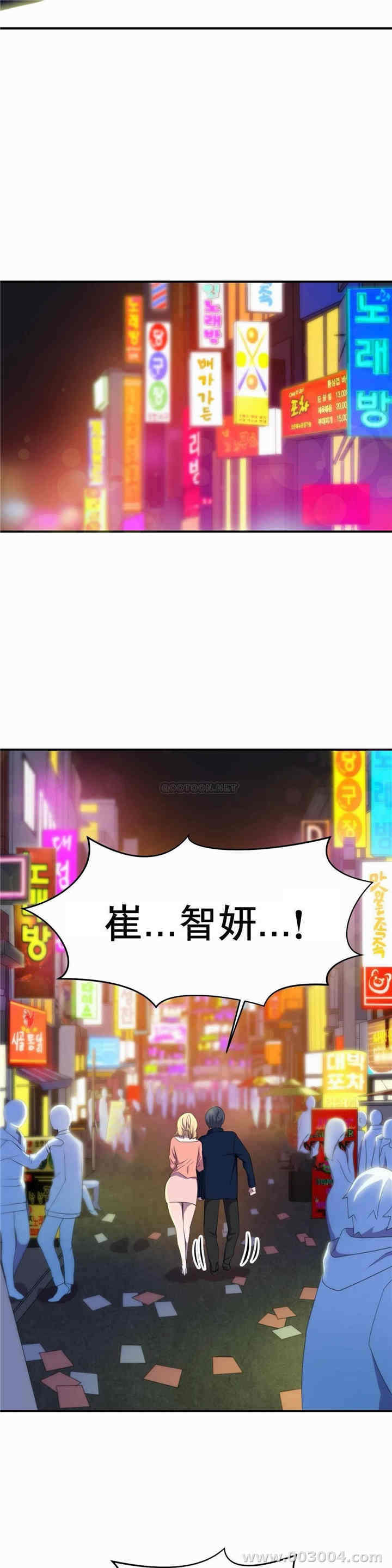 韩国漫画英雄经纪人韩漫_英雄经纪人-第3话在线免费阅读-韩国漫画-第25张图片