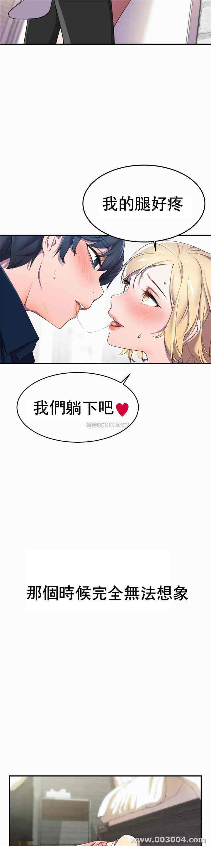 韩国漫画英雄经纪人韩漫_英雄经纪人-第3话在线免费阅读-韩国漫画-第31张图片