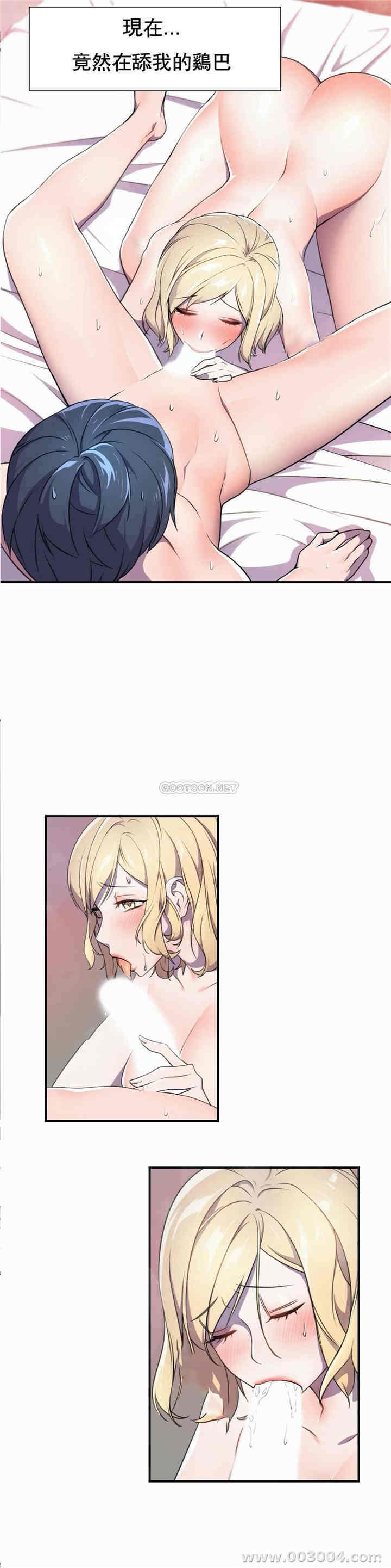 韩国漫画英雄经纪人韩漫_英雄经纪人-第4话在线免费阅读-韩国漫画-第3张图片