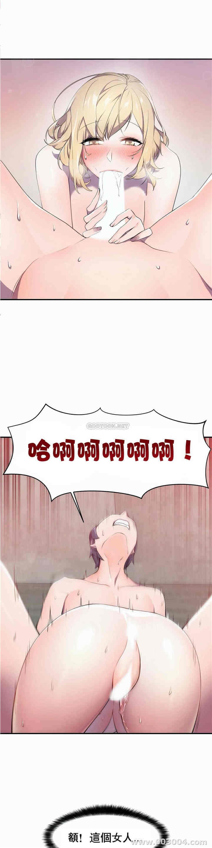 韩国漫画英雄经纪人韩漫_英雄经纪人-第4话在线免费阅读-韩国漫画-第4张图片