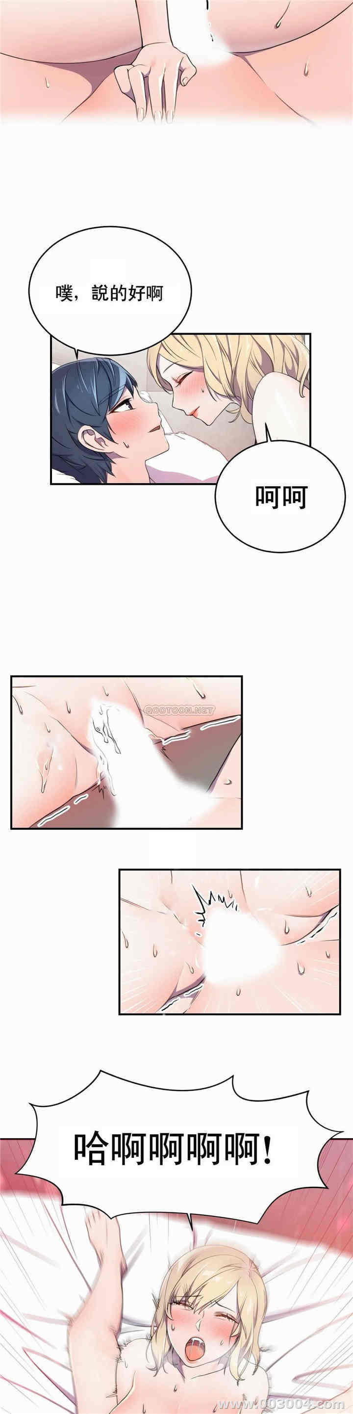 韩国漫画英雄经纪人韩漫_英雄经纪人-第4话在线免费阅读-韩国漫画-第9张图片
