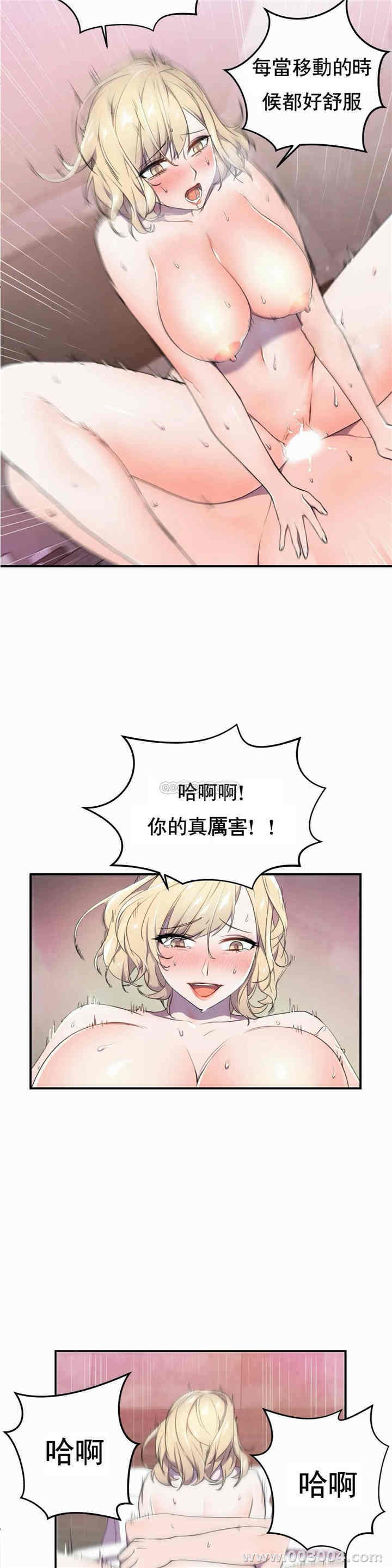 韩国漫画英雄经纪人韩漫_英雄经纪人-第4话在线免费阅读-韩国漫画-第11张图片