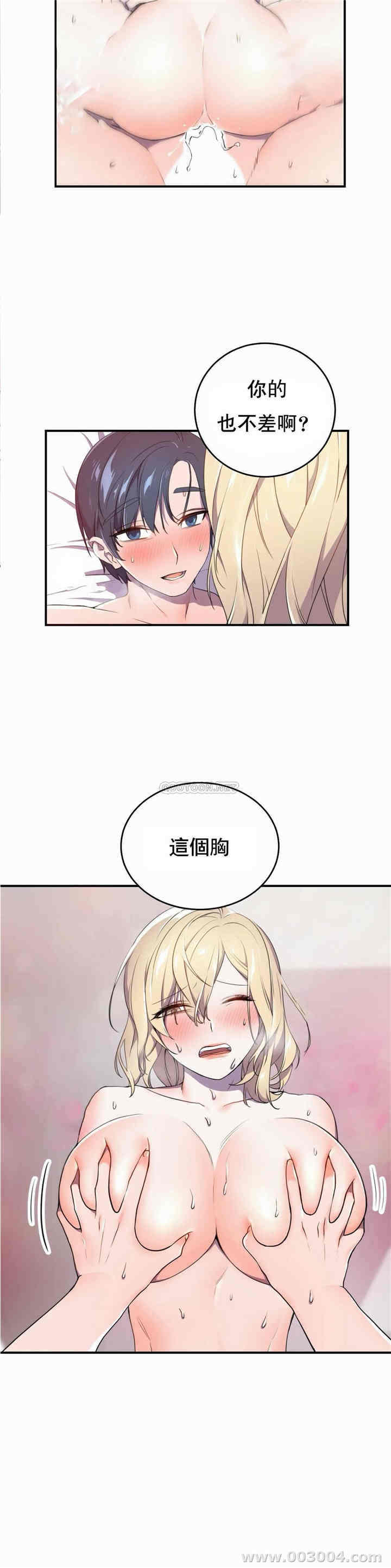 韩国漫画英雄经纪人韩漫_英雄经纪人-第4话在线免费阅读-韩国漫画-第12张图片