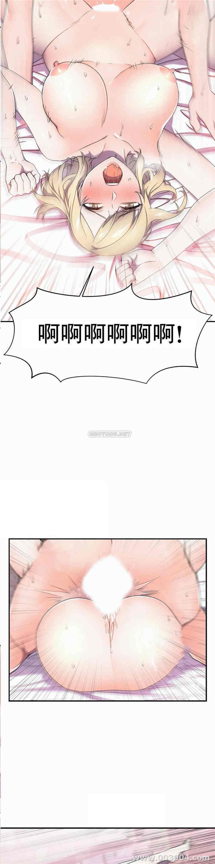 韩国漫画英雄经纪人韩漫_英雄经纪人-第4话在线免费阅读-韩国漫画-第16张图片