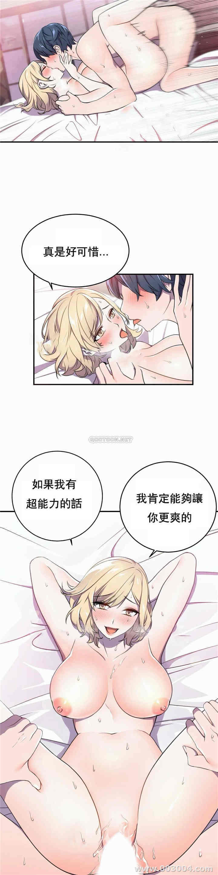 韩国漫画英雄经纪人韩漫_英雄经纪人-第4话在线免费阅读-韩国漫画-第17张图片