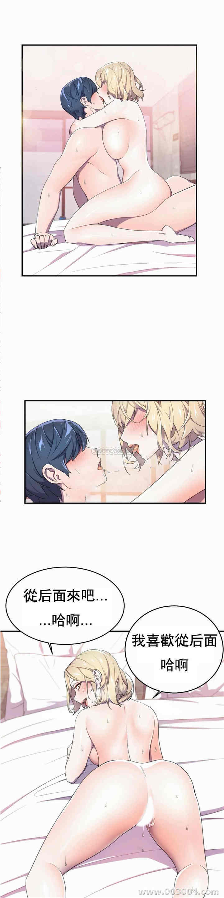 韩国漫画英雄经纪人韩漫_英雄经纪人-第4话在线免费阅读-韩国漫画-第21张图片