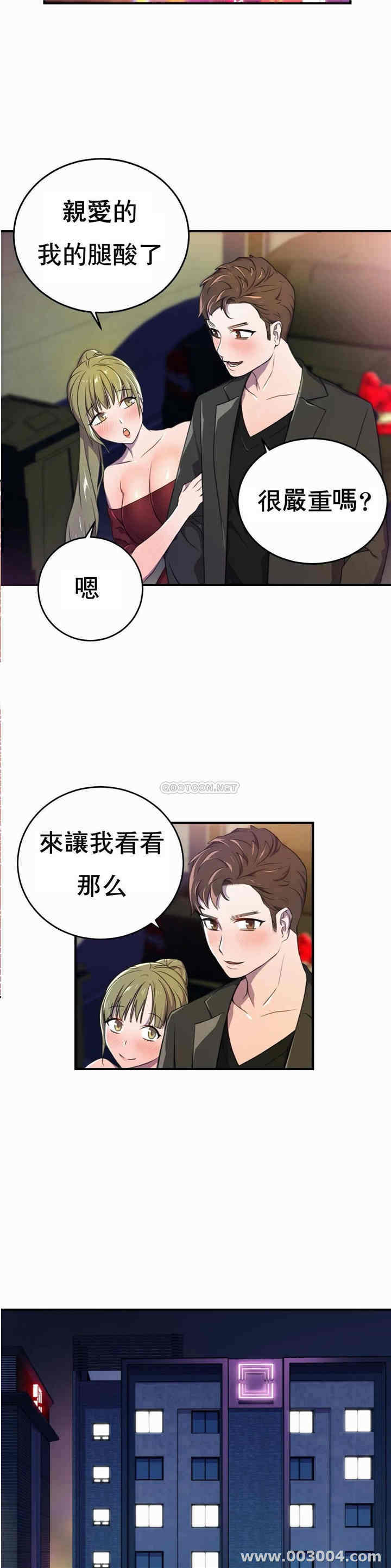 韩国漫画英雄经纪人韩漫_英雄经纪人-第4话在线免费阅读-韩国漫画-第24张图片