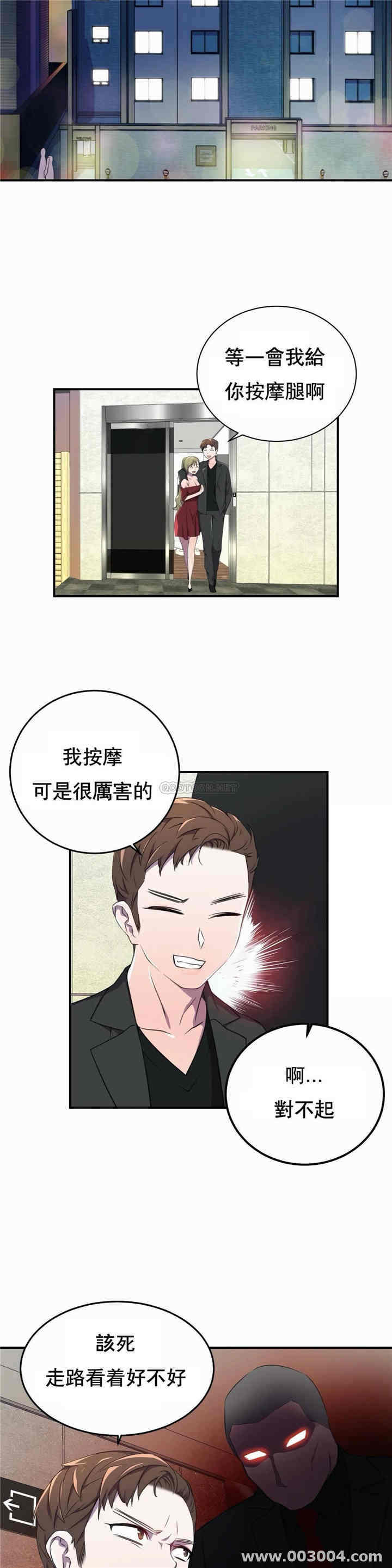 韩国漫画英雄经纪人韩漫_英雄经纪人-第4话在线免费阅读-韩国漫画-第25张图片