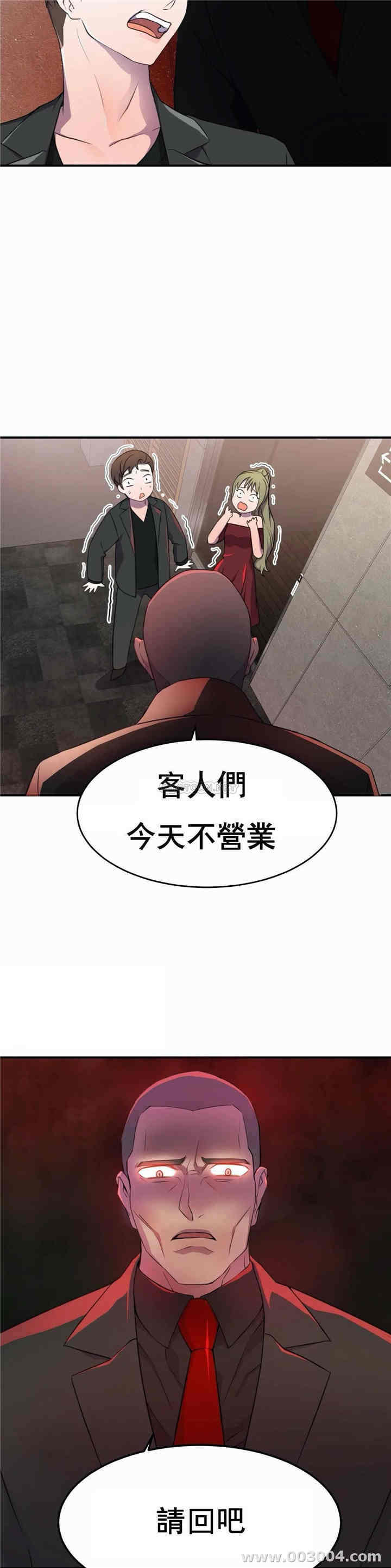 韩国漫画英雄经纪人韩漫_英雄经纪人-第4话在线免费阅读-韩国漫画-第26张图片