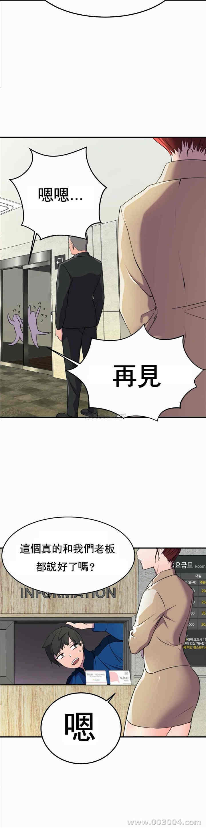 韩国漫画英雄经纪人韩漫_英雄经纪人-第4话在线免费阅读-韩国漫画-第27张图片