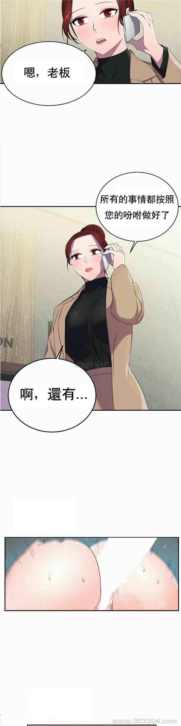 韩国漫画英雄经纪人韩漫_英雄经纪人-第4话在线免费阅读-韩国漫画-第29张图片