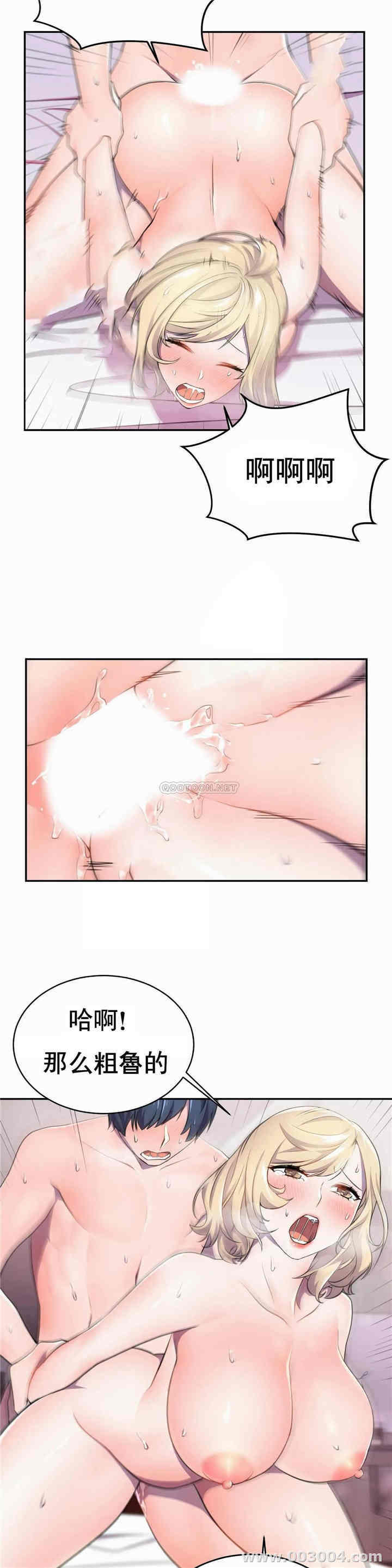 韩国漫画英雄经纪人韩漫_英雄经纪人-第5话在线免费阅读-韩国漫画-第2张图片
