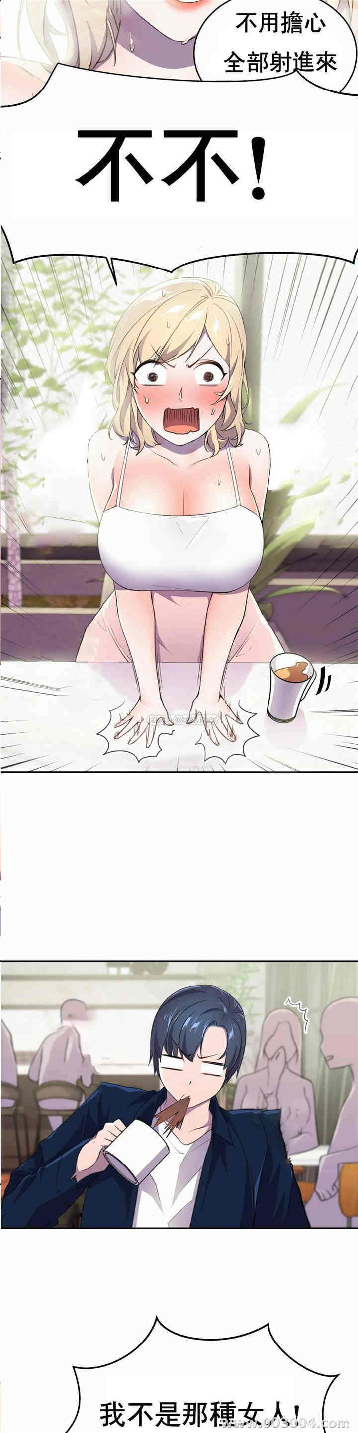 韩国漫画英雄经纪人韩漫_英雄经纪人-第5话在线免费阅读-韩国漫画-第9张图片