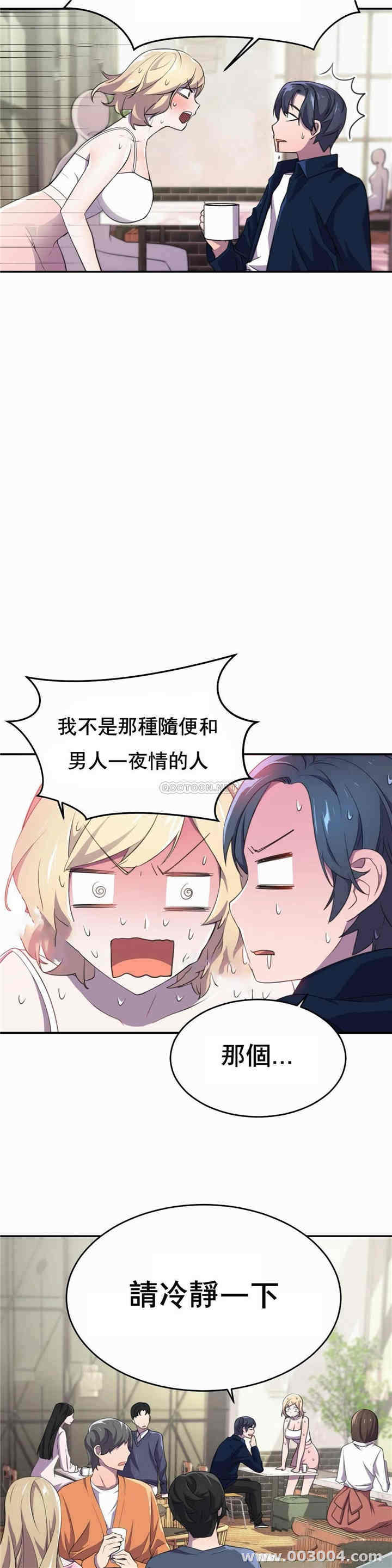 韩国漫画英雄经纪人韩漫_英雄经纪人-第5话在线免费阅读-韩国漫画-第10张图片