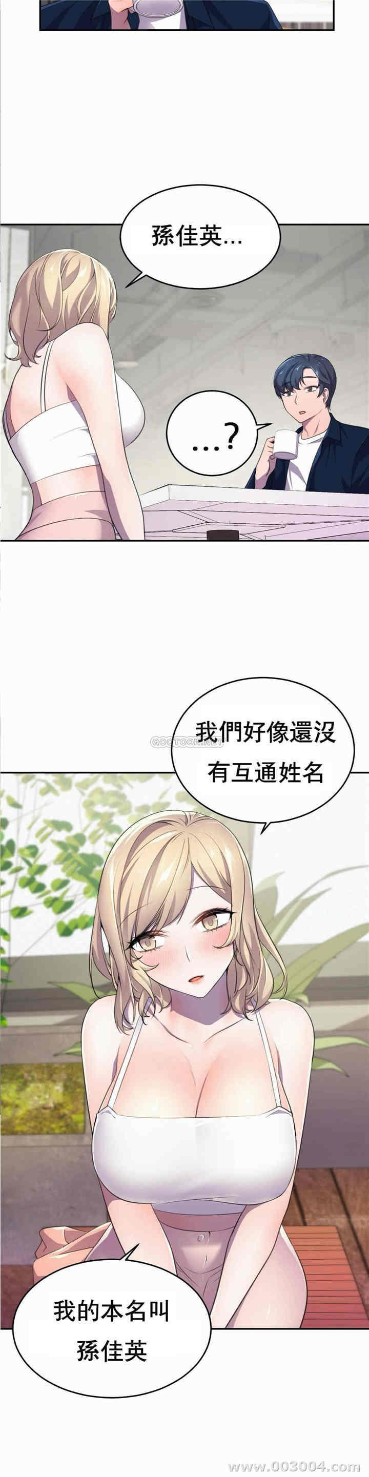 韩国漫画英雄经纪人韩漫_英雄经纪人-第5话在线免费阅读-韩国漫画-第12张图片