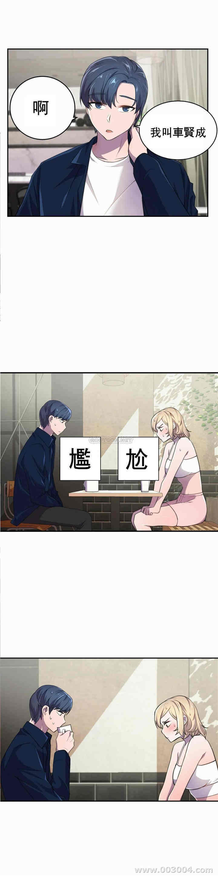 韩国漫画英雄经纪人韩漫_英雄经纪人-第5话在线免费阅读-韩国漫画-第13张图片