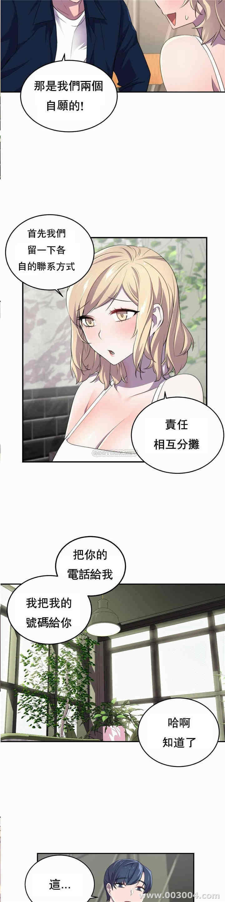 韩国漫画英雄经纪人韩漫_英雄经纪人-第5话在线免费阅读-韩国漫画-第16张图片