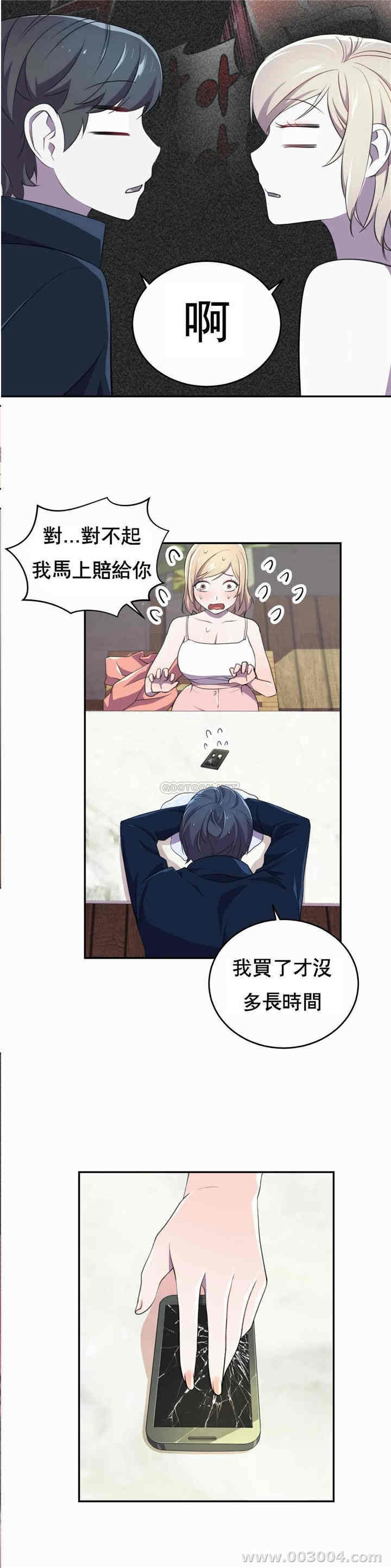 韩国漫画英雄经纪人韩漫_英雄经纪人-第5话在线免费阅读-韩国漫画-第18张图片