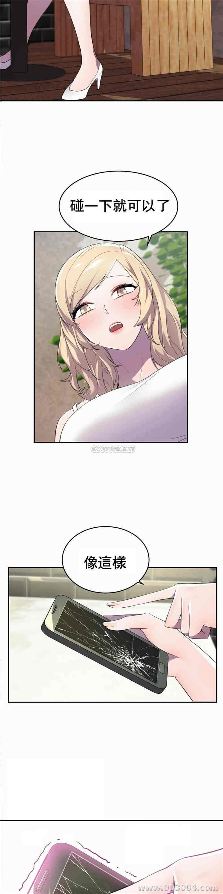 韩国漫画英雄经纪人韩漫_英雄经纪人-第5话在线免费阅读-韩国漫画-第21张图片