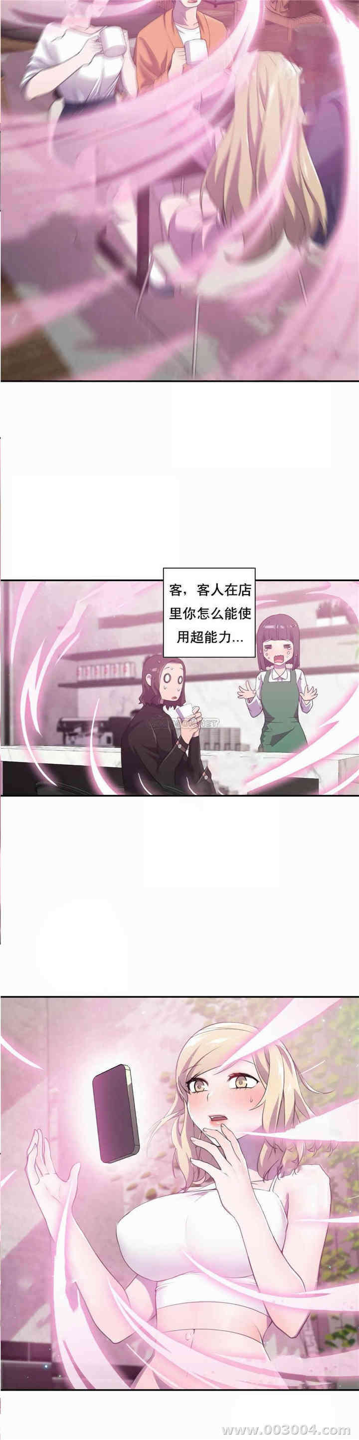韩国漫画英雄经纪人韩漫_英雄经纪人-第5话在线免费阅读-韩国漫画-第23张图片
