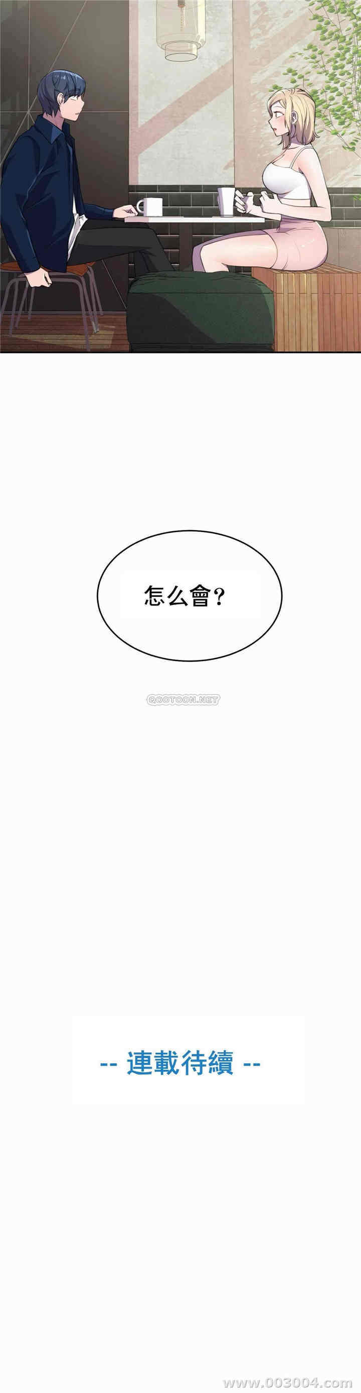 韩国漫画英雄经纪人韩漫_英雄经纪人-第5话在线免费阅读-韩国漫画-第26张图片