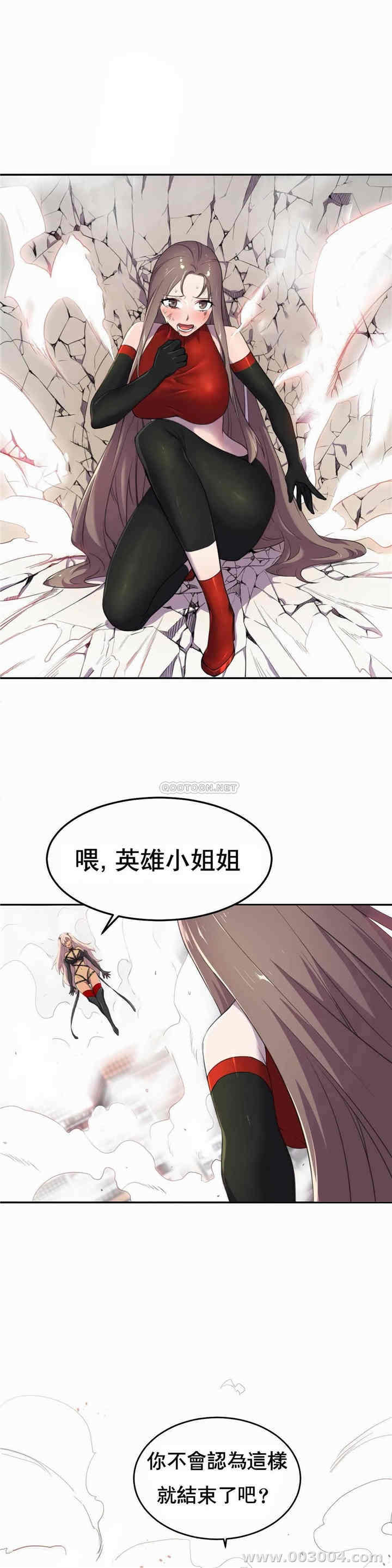 韩国漫画英雄经纪人韩漫_英雄经纪人-第6话在线免费阅读-韩国漫画-第2张图片