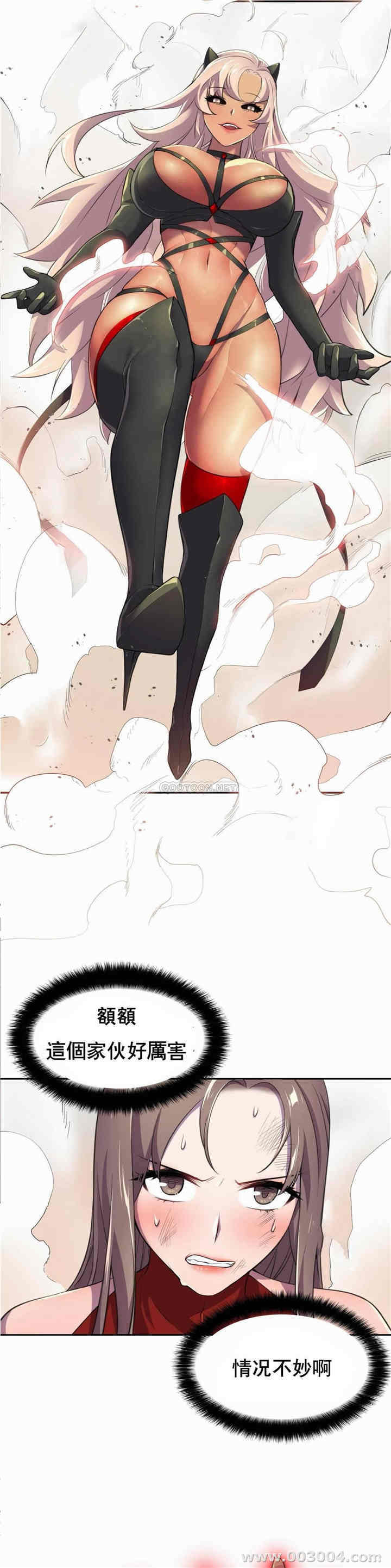 韩国漫画英雄经纪人韩漫_英雄经纪人-第6话在线免费阅读-韩国漫画-第3张图片