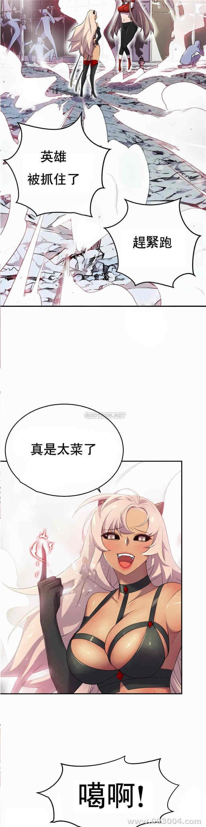 韩国漫画英雄经纪人韩漫_英雄经纪人-第6话在线免费阅读-韩国漫画-第5张图片