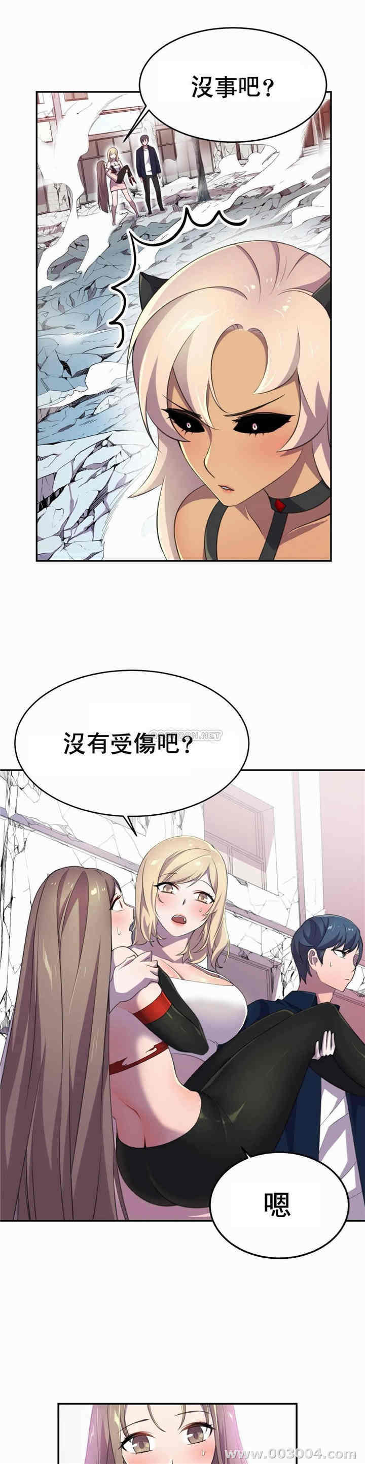 韩国漫画英雄经纪人韩漫_英雄经纪人-第6话在线免费阅读-韩国漫画-第10张图片