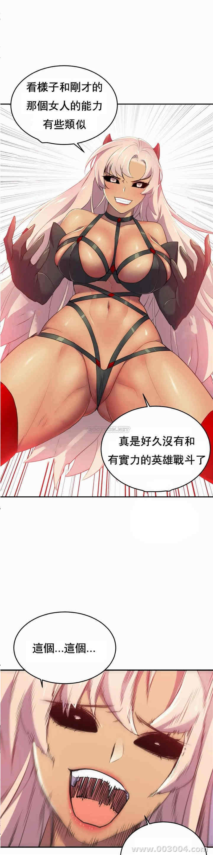 韩国漫画英雄经纪人韩漫_英雄经纪人-第6话在线免费阅读-韩国漫画-第14张图片