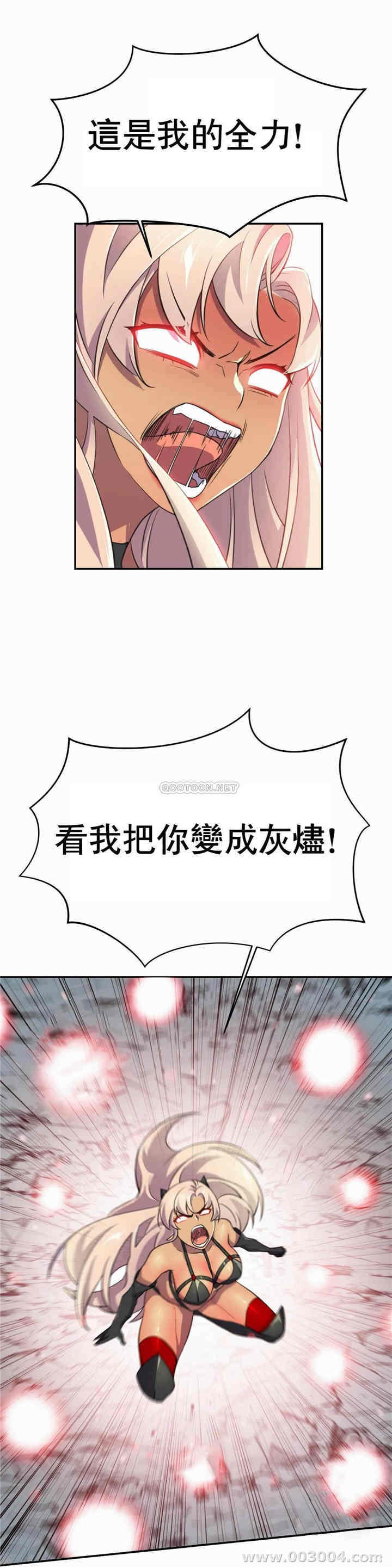 韩国漫画英雄经纪人韩漫_英雄经纪人-第6话在线免费阅读-韩国漫画-第19张图片