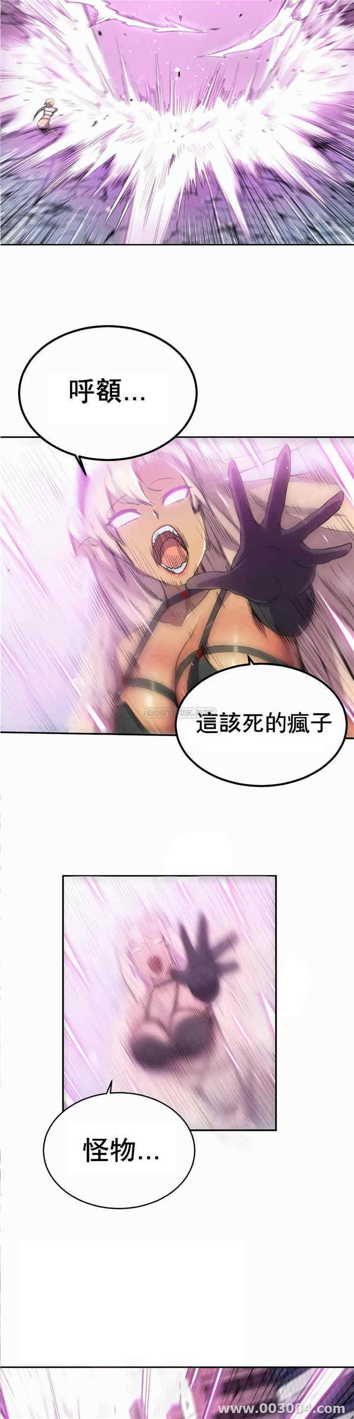 韩国漫画英雄经纪人韩漫_英雄经纪人-第6话在线免费阅读-韩国漫画-第22张图片