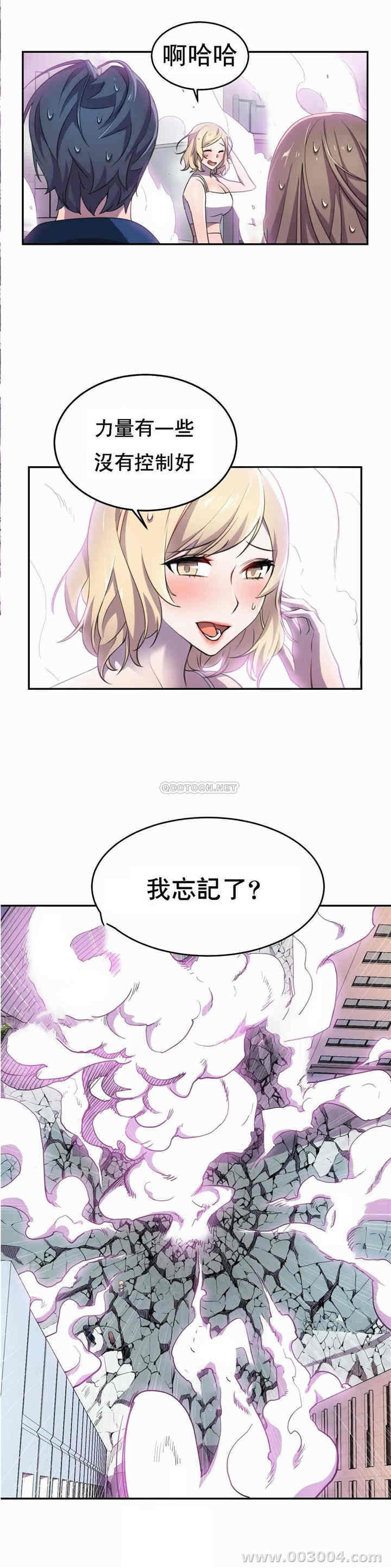 韩国漫画英雄经纪人韩漫_英雄经纪人-第6话在线免费阅读-韩国漫画-第24张图片