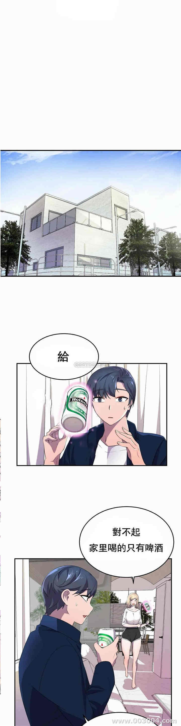 韩国漫画英雄经纪人韩漫_英雄经纪人-第6话在线免费阅读-韩国漫画-第25张图片