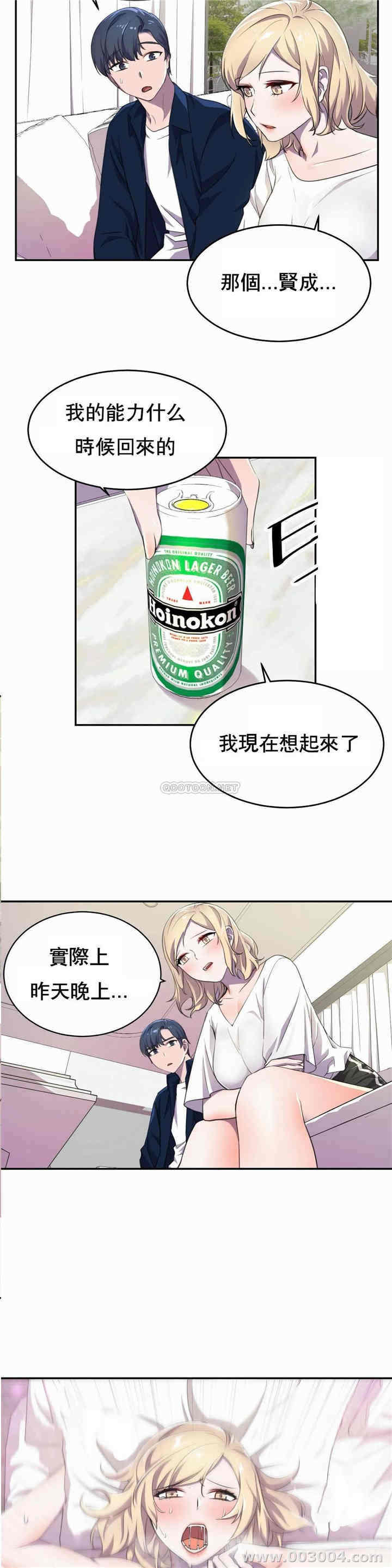 韩国漫画英雄经纪人韩漫_英雄经纪人-第6话在线免费阅读-韩国漫画-第27张图片