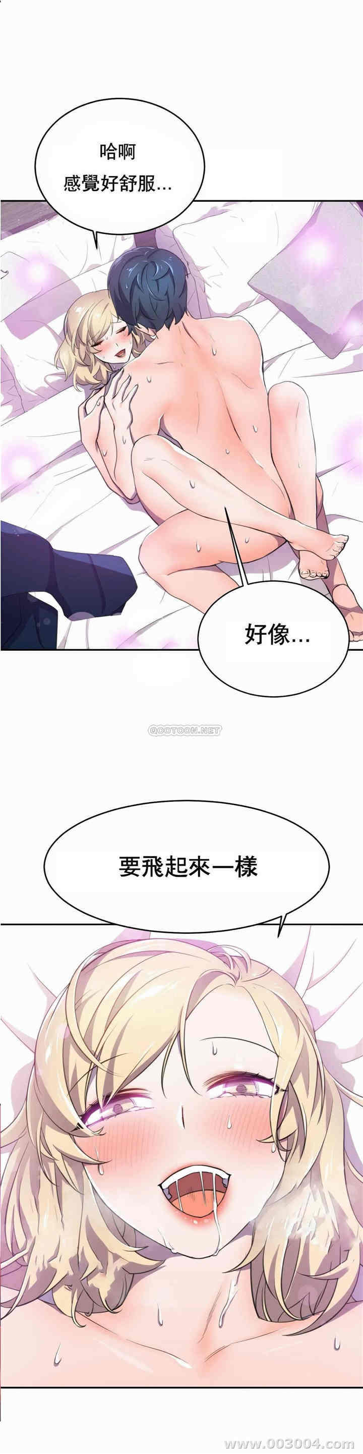 韩国漫画英雄经纪人韩漫_英雄经纪人-第6话在线免费阅读-韩国漫画-第32张图片