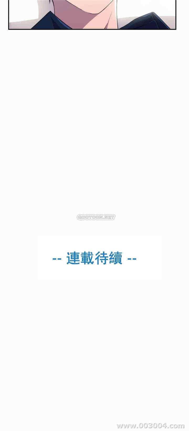 韩国漫画英雄经纪人韩漫_英雄经纪人-第6话在线免费阅读-韩国漫画-第38张图片