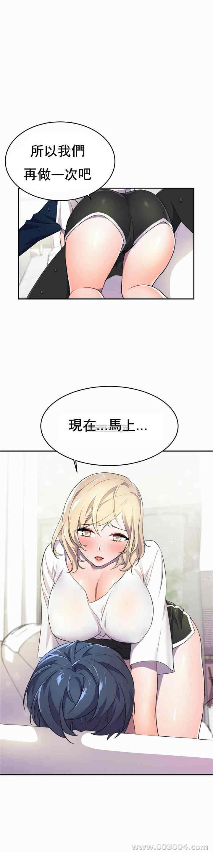 韩国漫画英雄经纪人韩漫_英雄经纪人-第7话在线免费阅读-韩国漫画-第1张图片