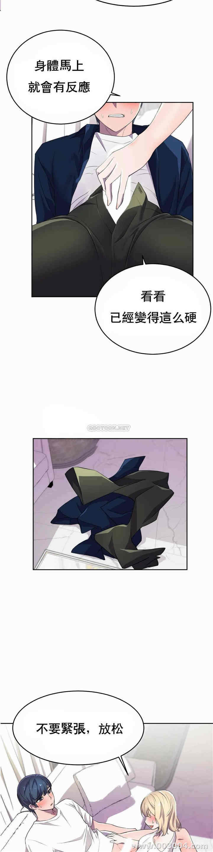 韩国漫画英雄经纪人韩漫_英雄经纪人-第7话在线免费阅读-韩国漫画-第8张图片
