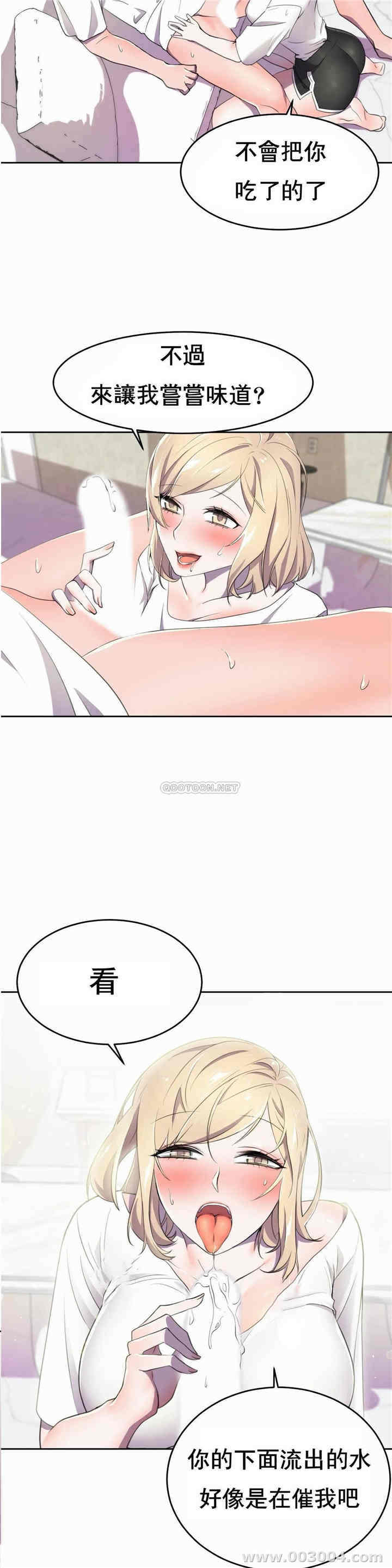 韩国漫画英雄经纪人韩漫_英雄经纪人-第7话在线免费阅读-韩国漫画-第9张图片