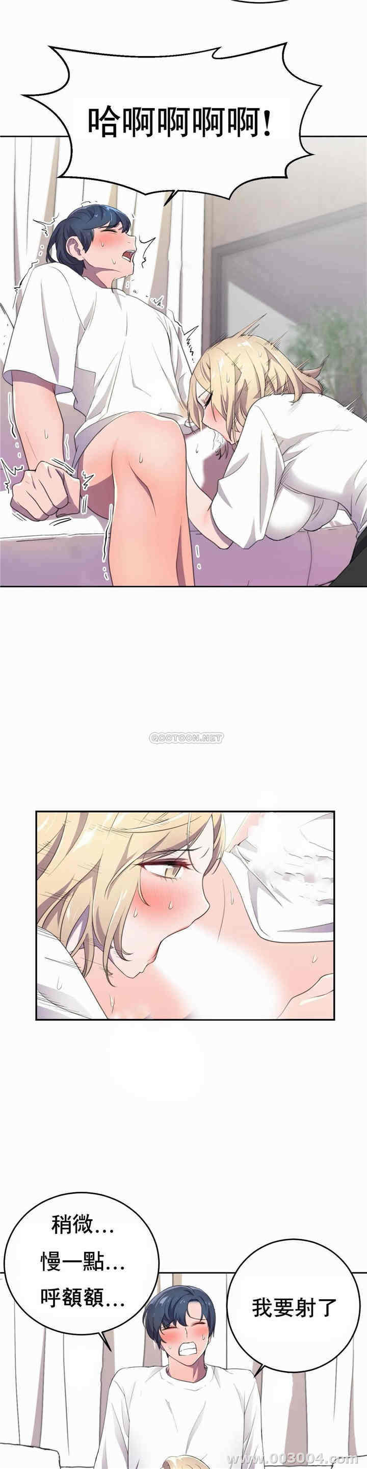韩国漫画英雄经纪人韩漫_英雄经纪人-第7话在线免费阅读-韩国漫画-第10张图片