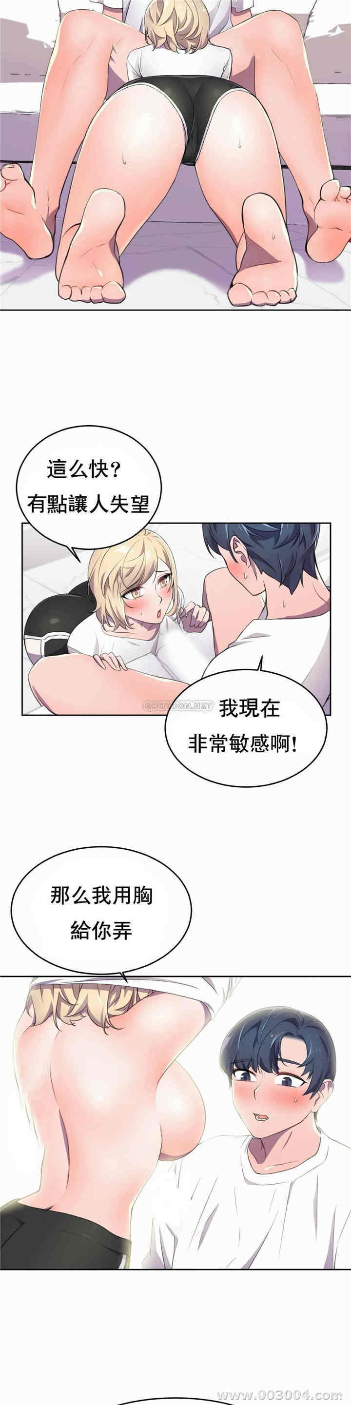 韩国漫画英雄经纪人韩漫_英雄经纪人-第7话在线免费阅读-韩国漫画-第11张图片